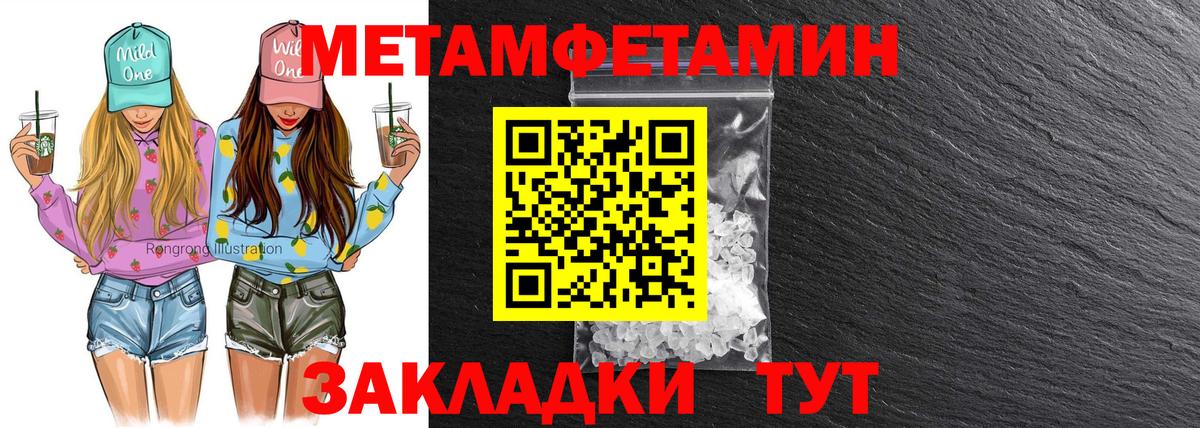 АМФЕТАМИН  Вход с VPN  Барнаул  АМФЕТАМИН Premium 