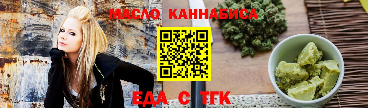Барнаул  Canna-Cookies конопля  Вход с VPN 