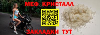каннабис Ангарск