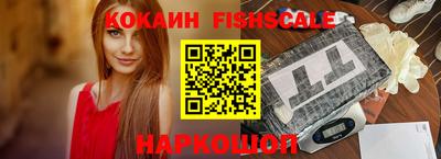 каннабис Ангарск