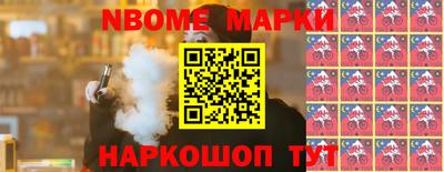 каннабис Ангарск