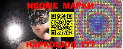 apvp Анапа