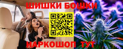 каннабис Ангарск
