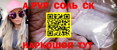 apvp Анжеро-Судженск