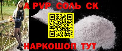 apvp Анжеро-Судженск