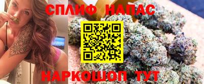каннабис Ангарск