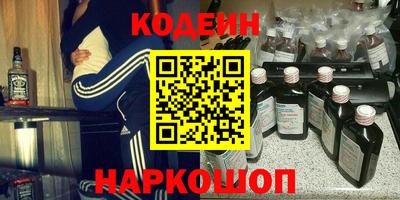 каннабис Ангарск