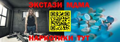 apvp Анжеро-Судженск