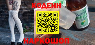 apvp Анапа