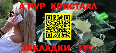 каннабис Ангарск