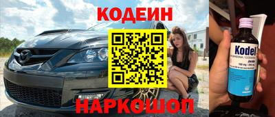 apvp Анапа