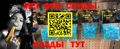 каннабис Ангарск
