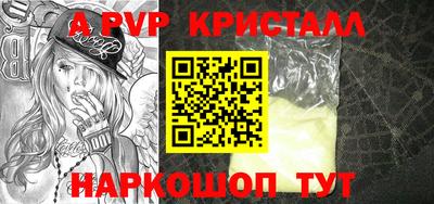 apvp Анжеро-Судженск