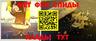 каннабис Ангарск