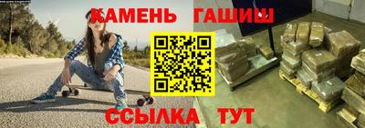 каннабис Ангарск
