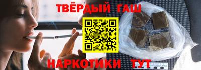каннабис Ангарск