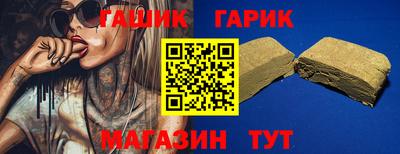 каннабис Ангарск