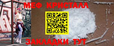 каннабис Ангарск