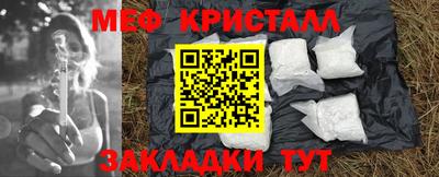 каннабис Ангарск
