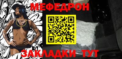 каннабис Ангарск