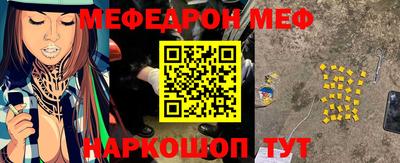 каннабис Ангарск