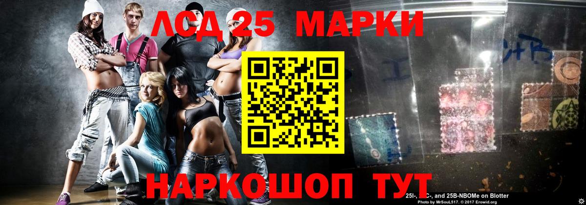 Барнаул  ЛСД экстази кислота  ЛСД экстази кислота  Вход с VPN 