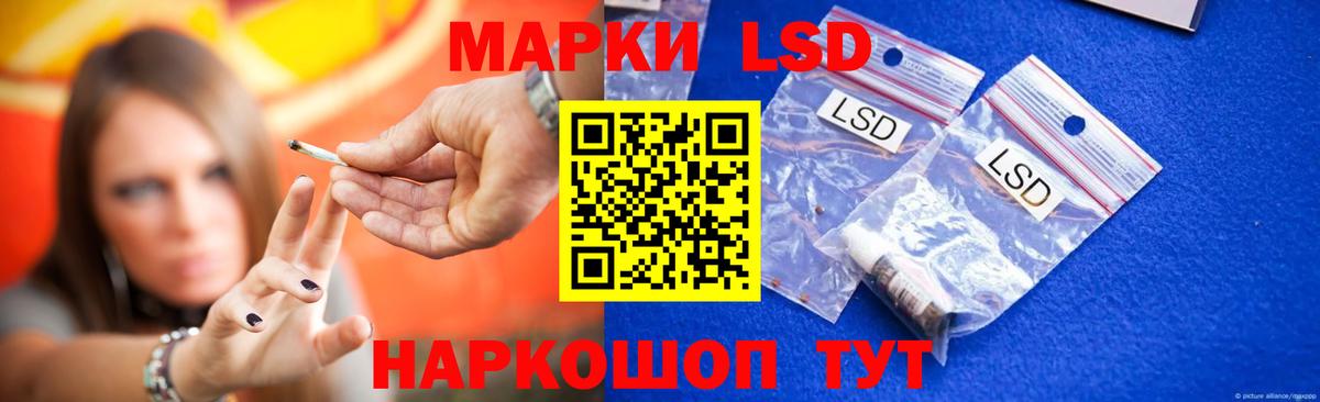 ЛСД экстази ecstasy Барнаул
