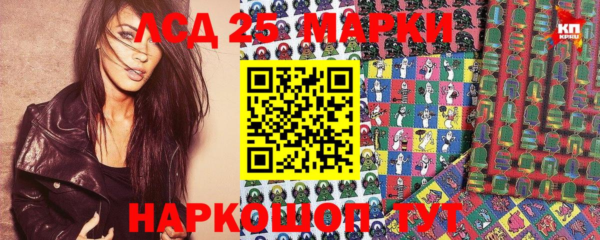 Барнаул  Марки NBOMe 1,8мг  Марки NBOMe 1,8мг  Вход с VPN 